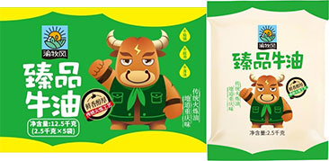臻品牛油2.5kg*5袋装