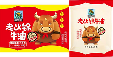 老火锅牛油2.5kg*5袋装