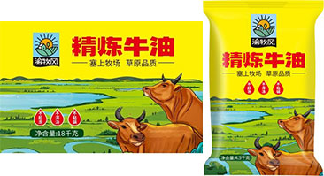 精炼牛油4.5kg*4袋装