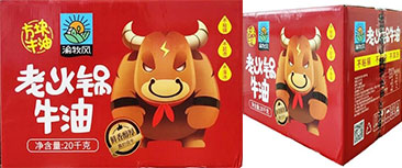 老火锅牛油20kg装