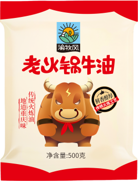 老火锅牛油500g装